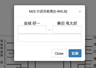 _images/scorewindow.png
